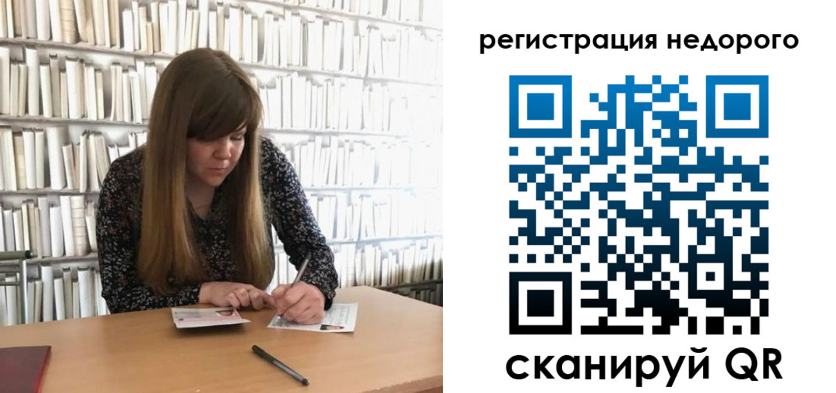 временная регистрация в квартире в Чебаркуле