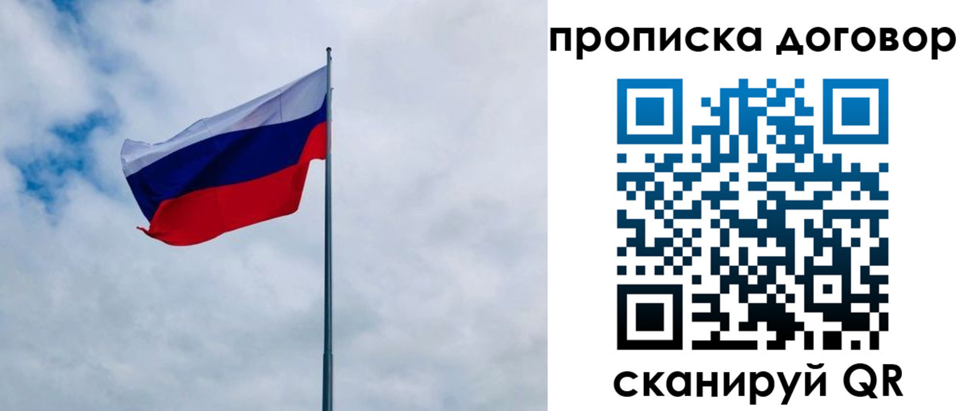 временная регистрация купить в Чебаркуле