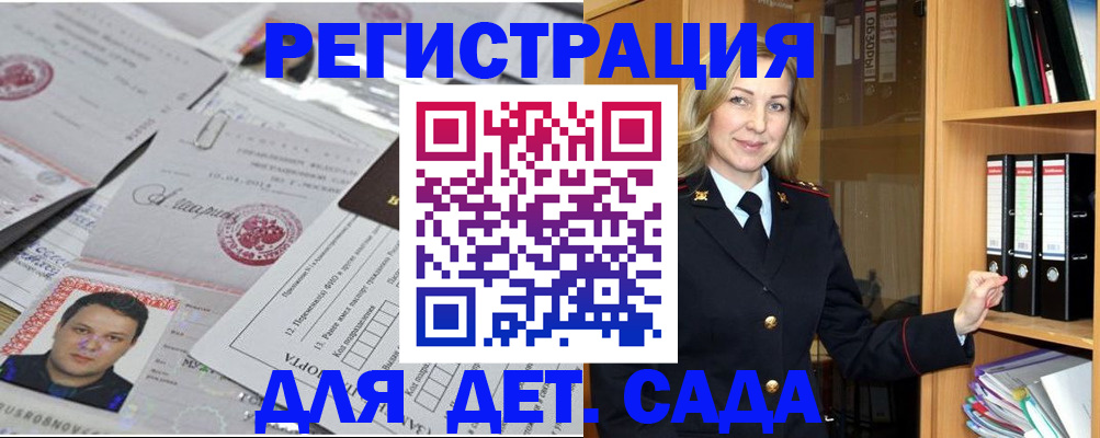 найти адрес прописки в Чебаркуле